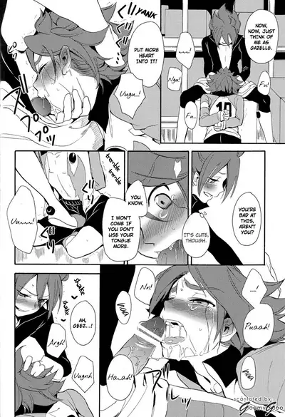 Naimono nedari | Asking for Too Much