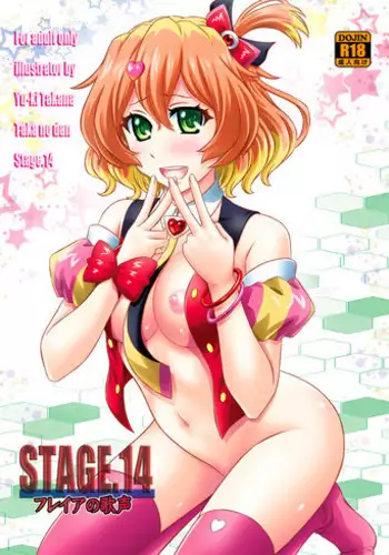 (COMIC1☆10) [Ryu-Seki-Do (Nagare Hyougo)] Chou Kosatsu Utahime MIKUMO (Macross Delta)