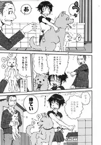 COMIC AUN 2006-08 Vol. 123