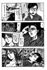 [Sanjou Tomomi] Niizuma No Shuuchi Play