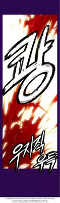 [Donggul Gom] She is Young (English) Part 1/2