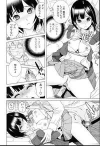 [Shinobu Tanei] Imouto Netsuai Ryouiki