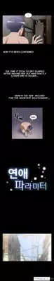 [Insane] Love Parameter Ch.1-24 (English) (YoManga) (Ongoing)