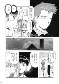 (C66) [Studio Kimigabuchi (Kimimaru)] RE-TAKE (Neon Genesis Evangelion)