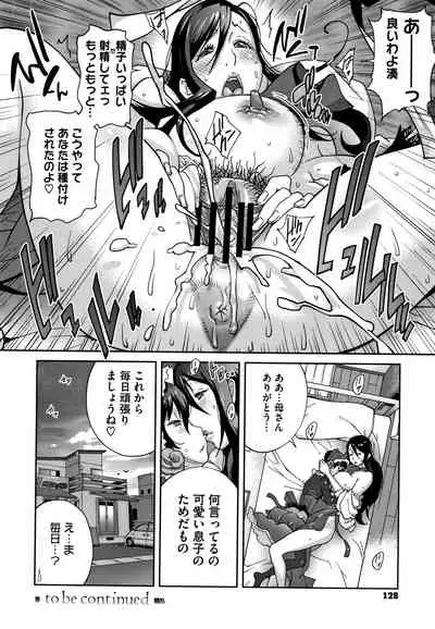 Honyu Sikuhakku