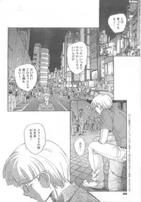 COMIC CanDoll 2008-02 Vol. 49