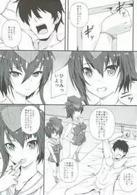 (Houraigekisen! Yo-i! 29Senme) [Shougentei (Kuon)] HITOMIYO (Kantai Collection -KanColle-)