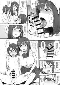 Namaiki Chuuniism