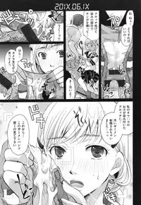 [Itou Ei] Suki ni Tsukatte iiyo