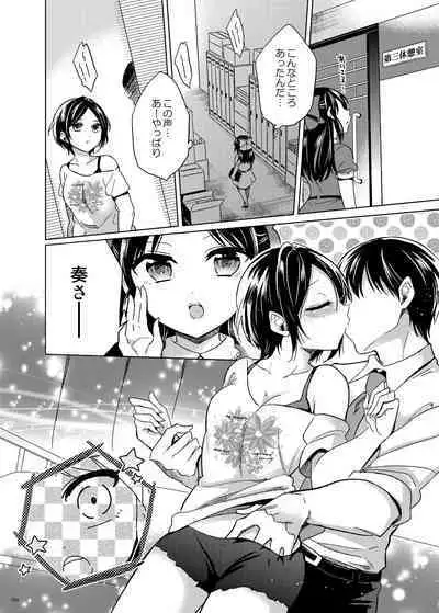 Hayami Kanade Soushuuhen 2014-15 『Black Cinderella』