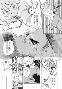 [China] Shoujo Zettai Shugi - Girl! Girl! Girl!