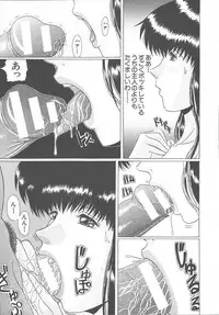 COMIC MUJIN 2003-11
