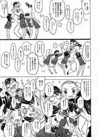 Comic ino. 2009-01 vol.08
