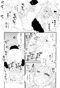 [Inomoto Rikako] A ♥ Soko ♥ (COMIC Potpourri Club 2010-12)