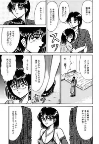 [Kesshousui] Otome no Seikanritsu