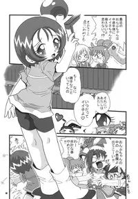 (C72) [RPG COMPANY2 (Sawara Kazumitsu)] Straight Zanbaa (Mahou Shoujo Lyrical Nanoha) [Digital]