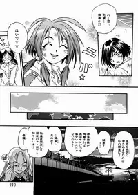 [kankiten] Jyugyaku syoujotai