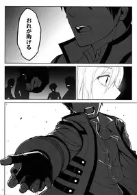 (C88) [Lithium (Uchiga)] Again #2 "Flashback Memories" (God Eater)