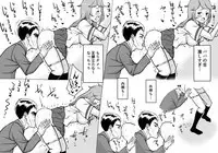 Papa to Issho ni