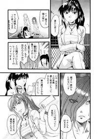 COMIC TENMA 2008-04