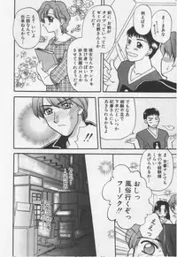 [BAKEDANUKI] Shite Mitai