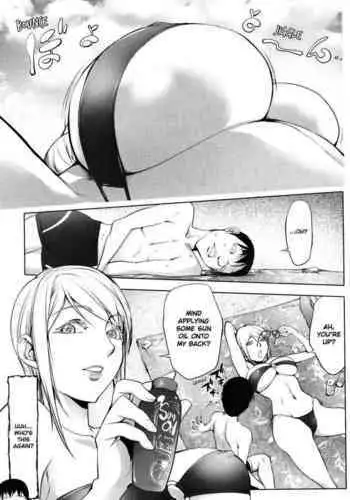 [逢坂ミナミ] 童貞撲滅委員会[中国翻译]
