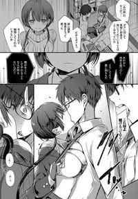 COMIC BAVEL 2019-06