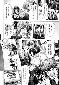 [Miyazaki Maya × kurashina Ryo]Cosplay Tantei