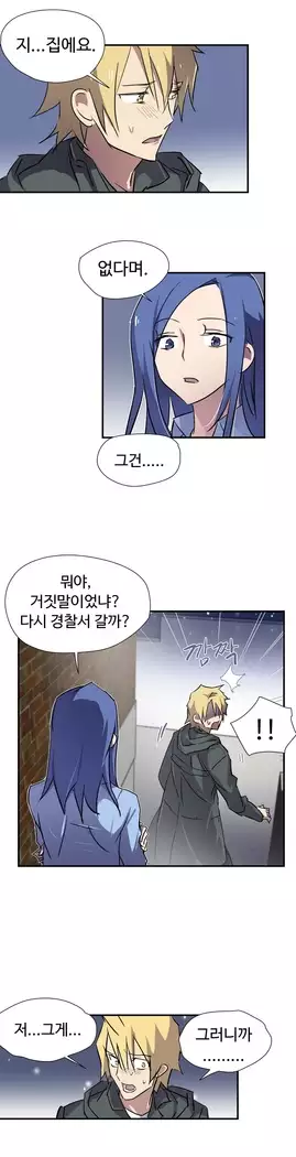 Narakarana Ch.0-14