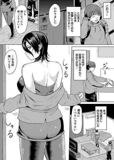 COMIC Mugen Tensei 2022-07