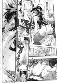 COMIC HOTMiLK 2010-04
