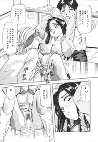 [Yukimino Yukio] Kimi no Kimagure