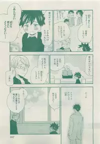Dear+ 2015-05