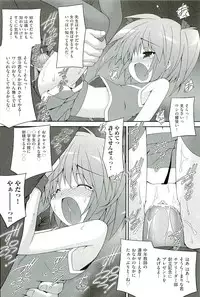 [Anthology] comic ino vol.01