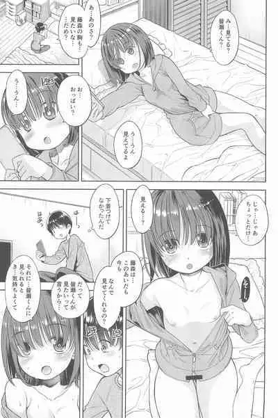 Eroliya 2022-SUMMER vol.27