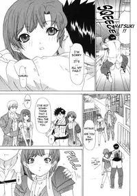 [Yunagi Kahoru] Kininaru Roommate Vol.2 [English]