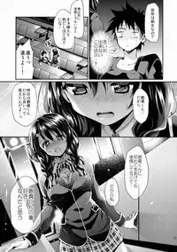 (COMIC1☆9) [Hirusuta (Taira Kosaka)] Houkago Hospitality 2 (Shokugeki no Soma)