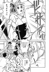 瞳ダイアリー