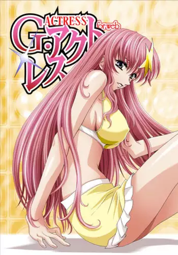 [Henreikai (Kawarajima Koh)] G-Actress -for web- (Gundam Seed Destiny, Gundam 00 Destiny, Code Geass)