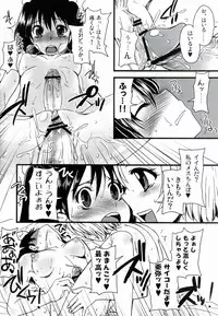 (Futaket 9.5) [Sarurururu (Doru Riheko)] Futanarikko Hatsujou File