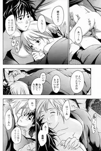 COMIC Momohime 2007-08