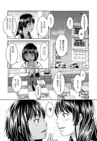 [Onizuka Naoshi] Porno Graffitti