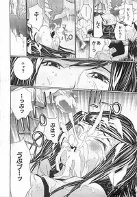ANGEL Club 2002-07