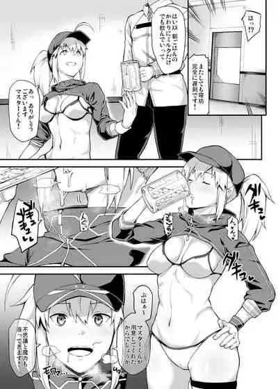 Sore wa Kyorikan ga Chikasugiru Heroine XX ga Warui yo