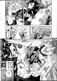 COMIC Mate 2014-12