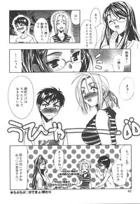 [Asano Ai] Atashi ga Shiteageru