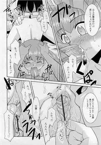 Comic RiN [2009-05] Vol.53