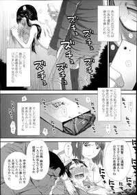 COMIC LO 2014-11 Vol. 128
