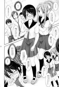 [Takane no Hanazono (Takane Nohana)] Ura Reverse!