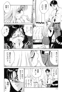 [Nakamori Ai] Hanjuku F Cup Musume